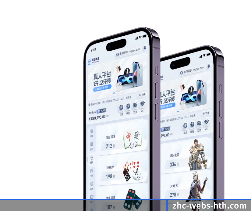 HTH APP